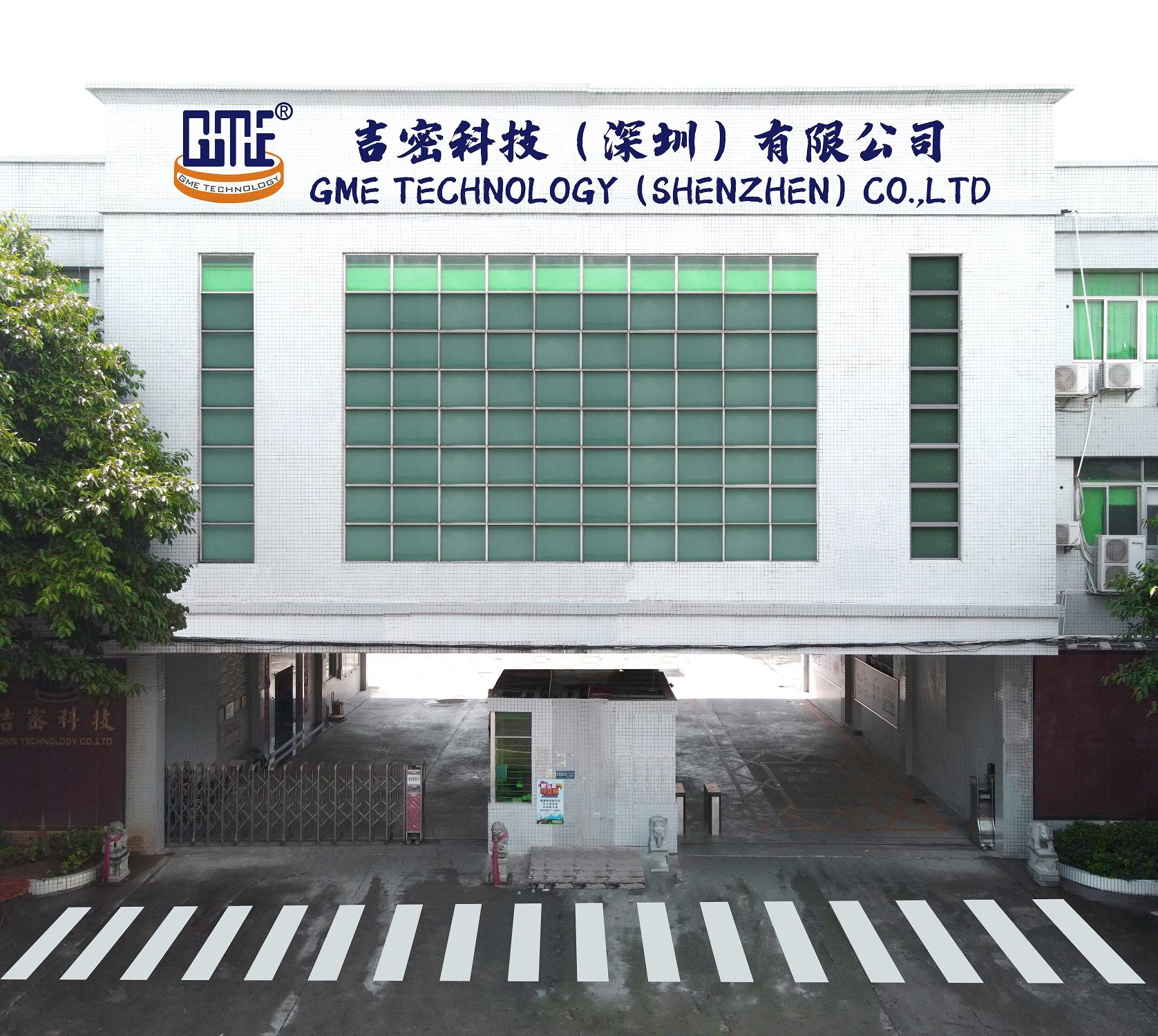 Company gate